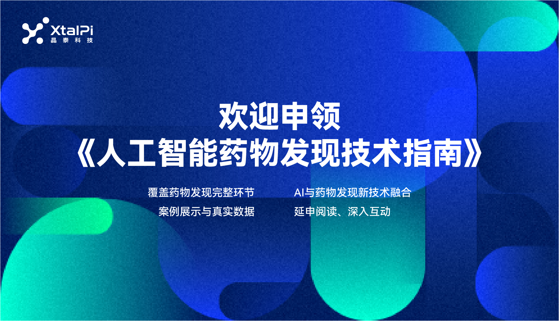微信圖片_20221124114800.png