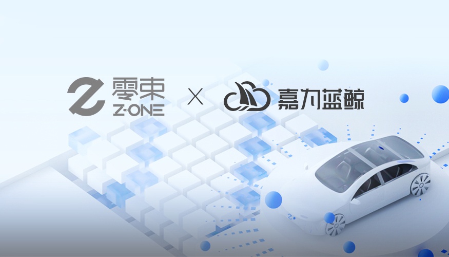 【零束科技】DevOps研發(fā)數(shù)字化體系建設(shè)實踐